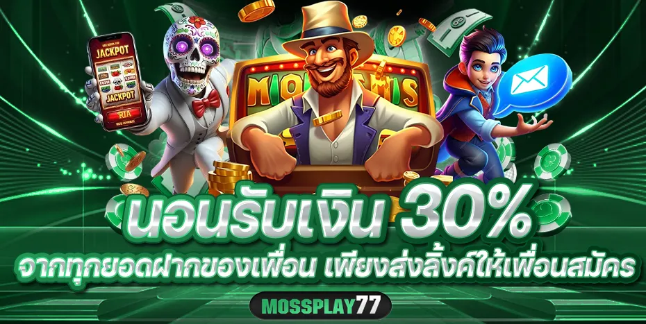 MOSSPLAY77